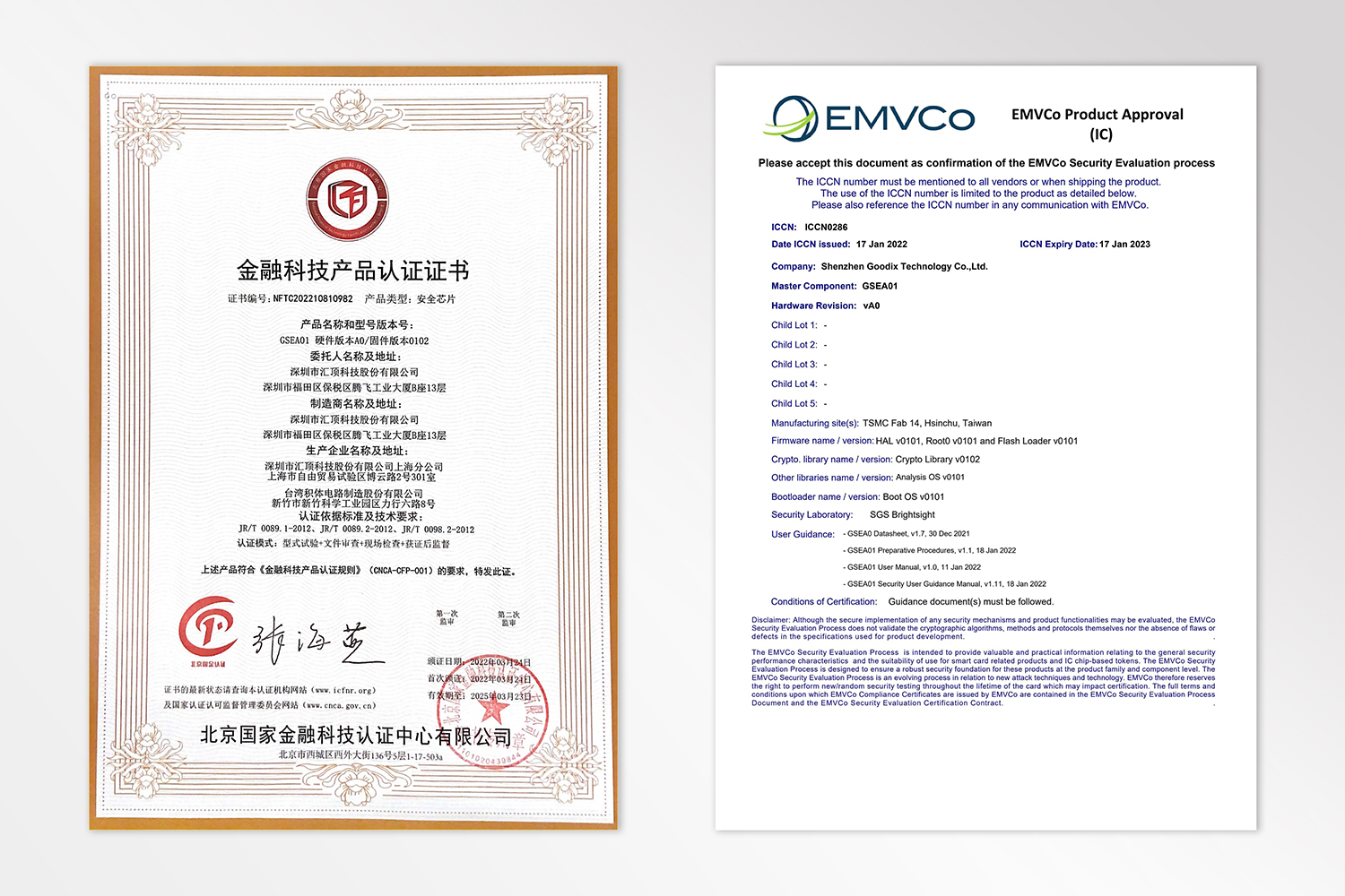 證書合并.jpg 證書合并.jpg