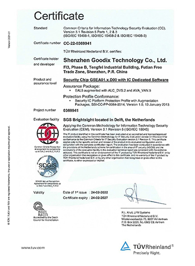 CC 證書.jpg CC 證書.jpg